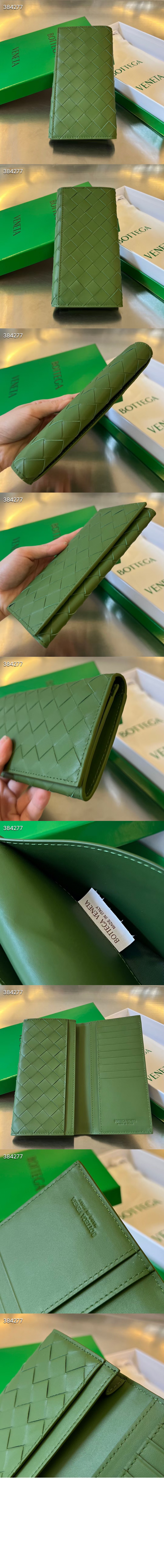 ef650e91495f52646ee9a3343011ec67_1710334398_508.jpg 인트레치아토 장지갑 676593 > Intrecciato Card Case - 인트레치아토 카드지갑