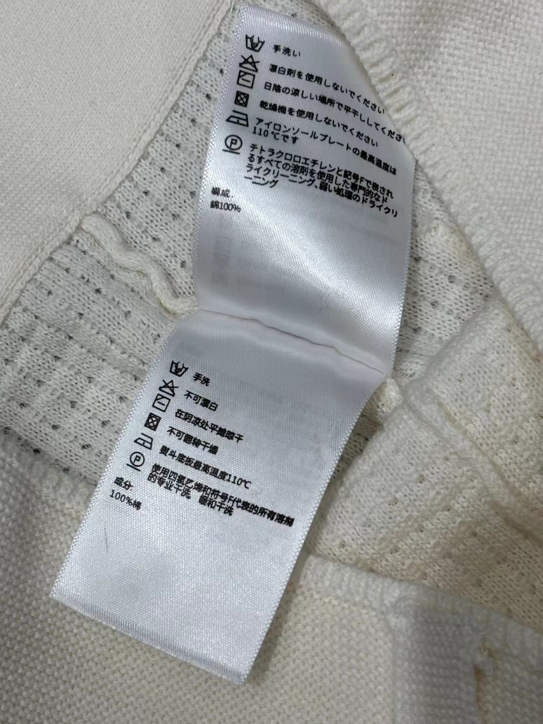 로로피아나 세트
