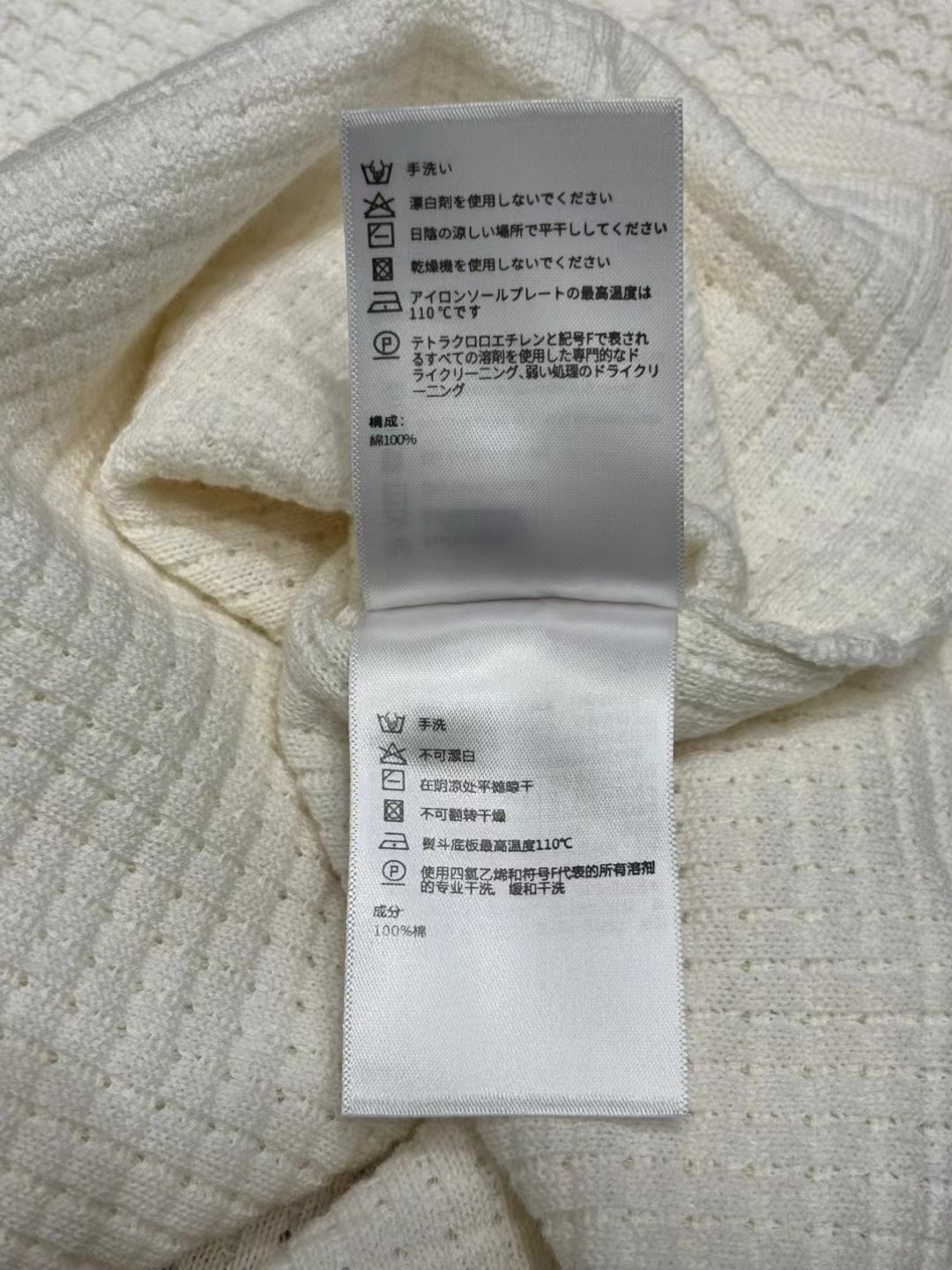 로로피아나 베스트