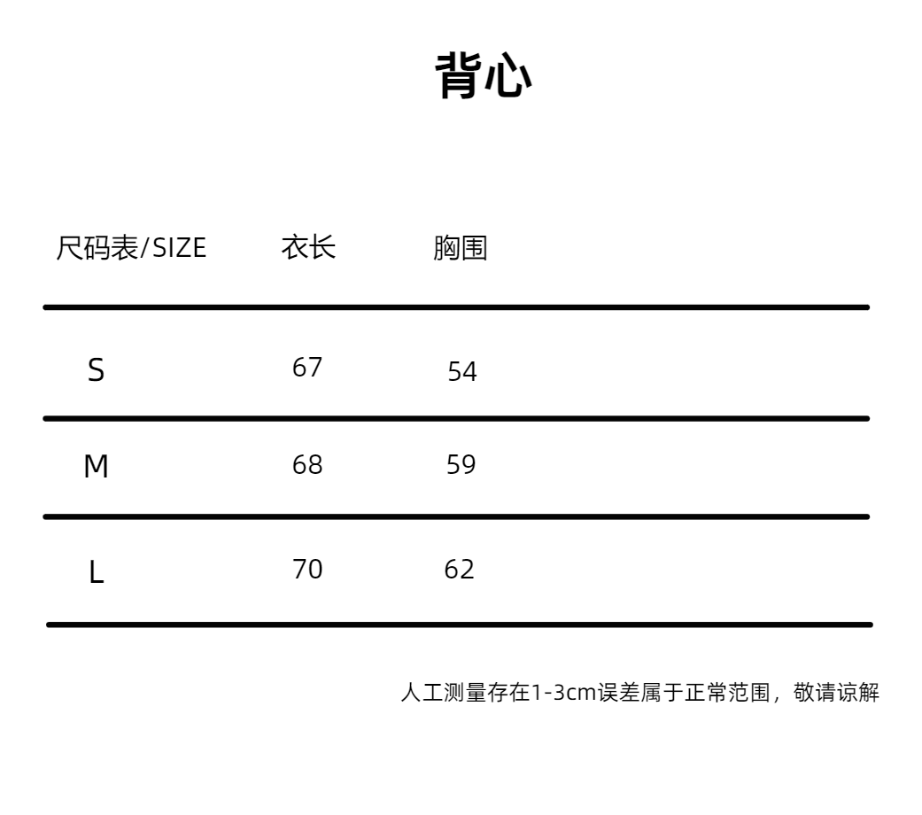 뉴욕 한정판 대거 바인 프린트 베스트