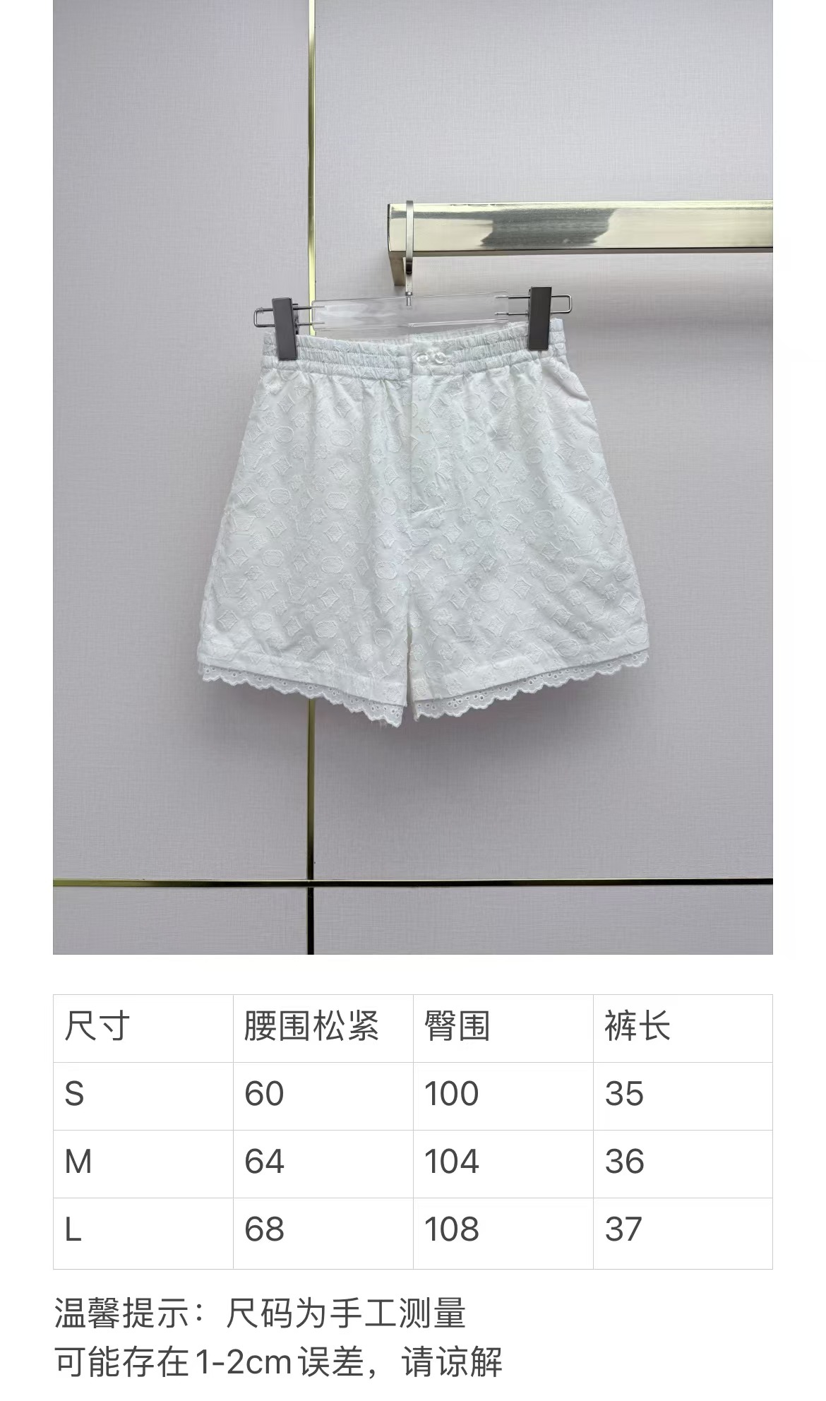 반바지