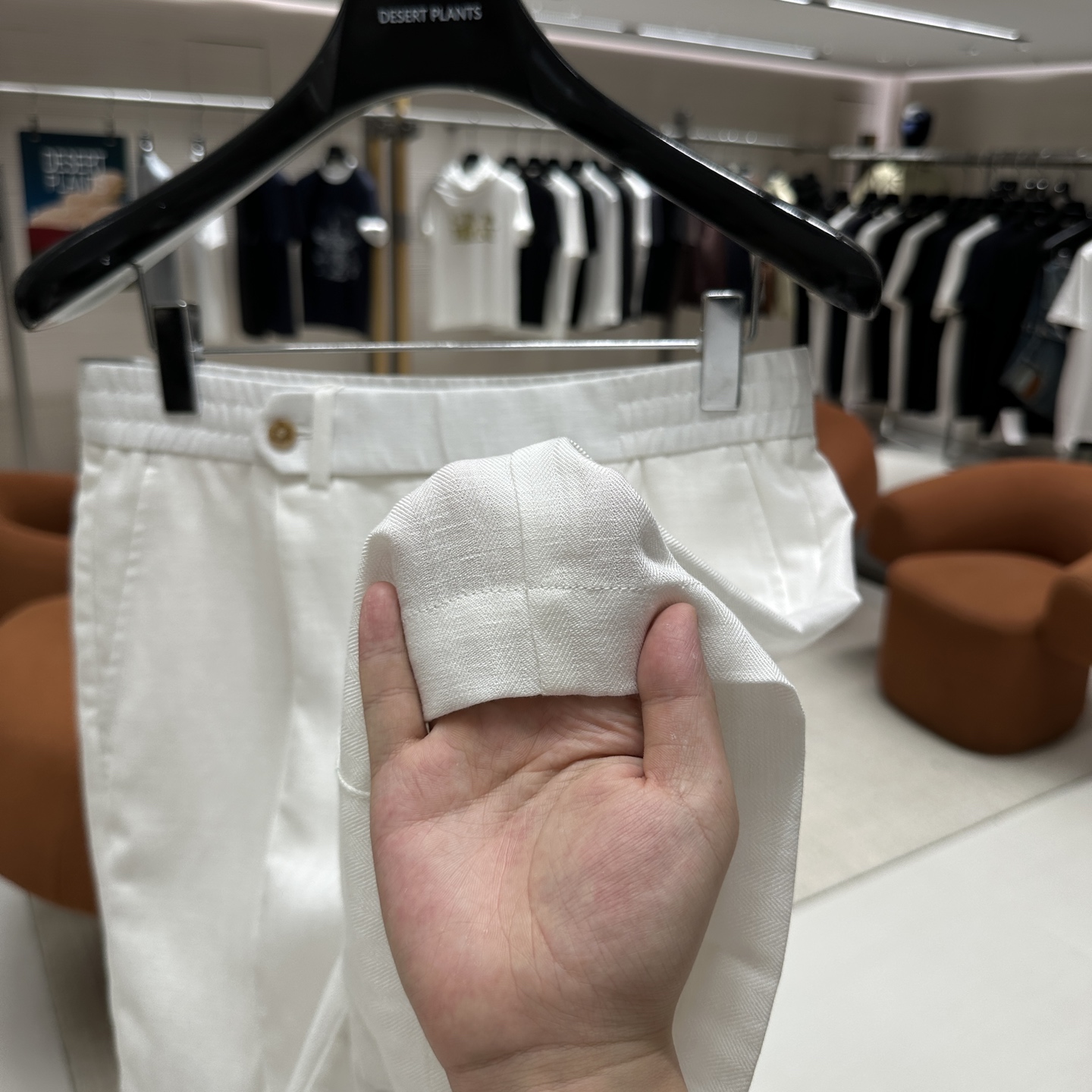 반바지