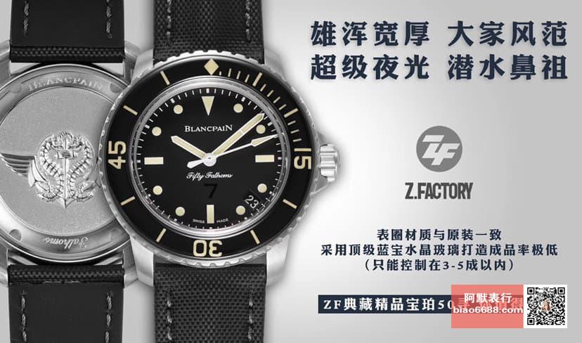 피프티 패덤즈 사파이어 베젤 러버 스트랩 / ZF 5015E-1130-B52A / 45mm / cal.1315 자동 기계식 무브먼트