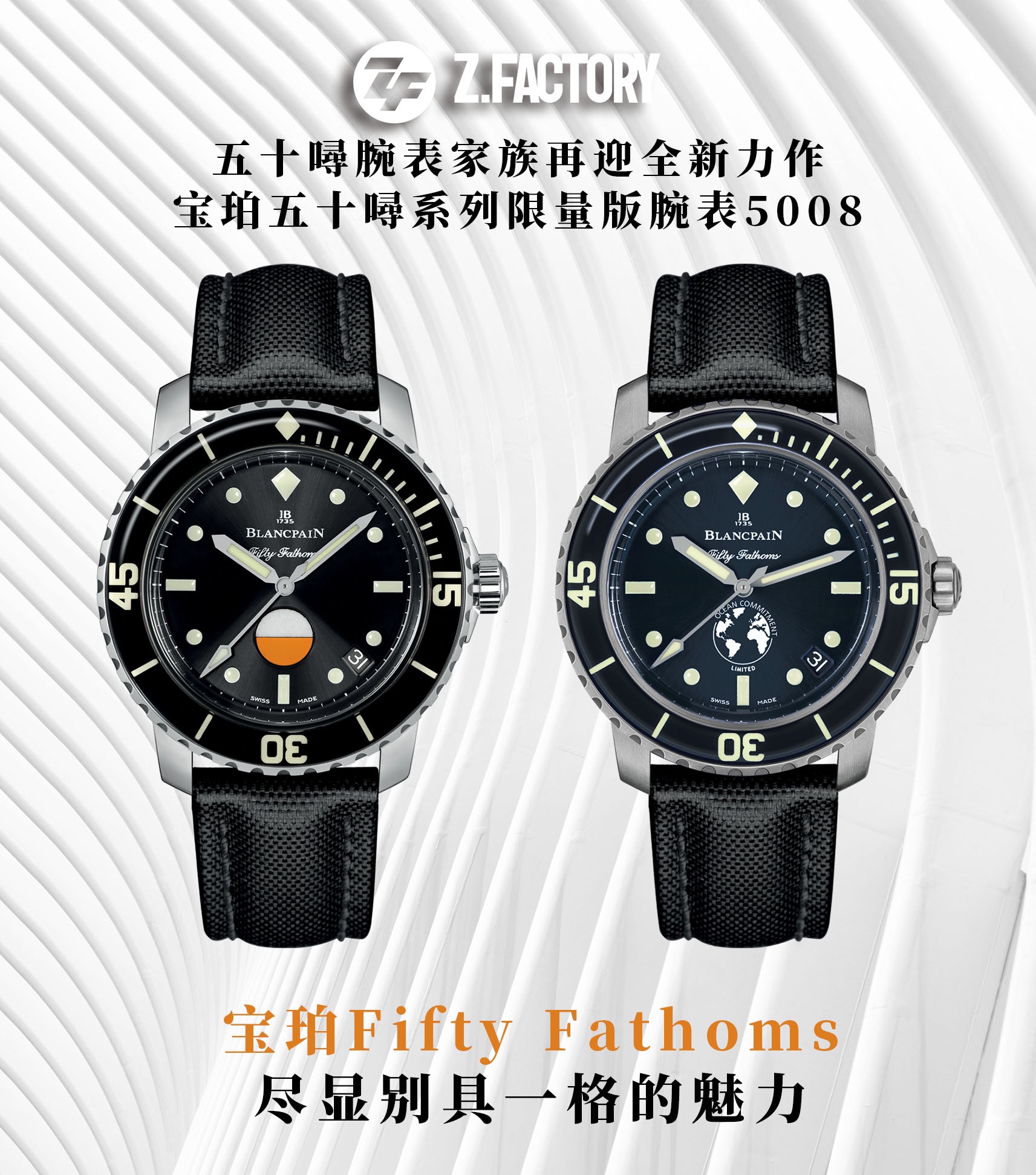 피프티 패덤즈 리미티드 에디션 캔버스 스트랩 / ZF 5008-11B40-NAOA / 40mm / Cal.1315 무브먼트