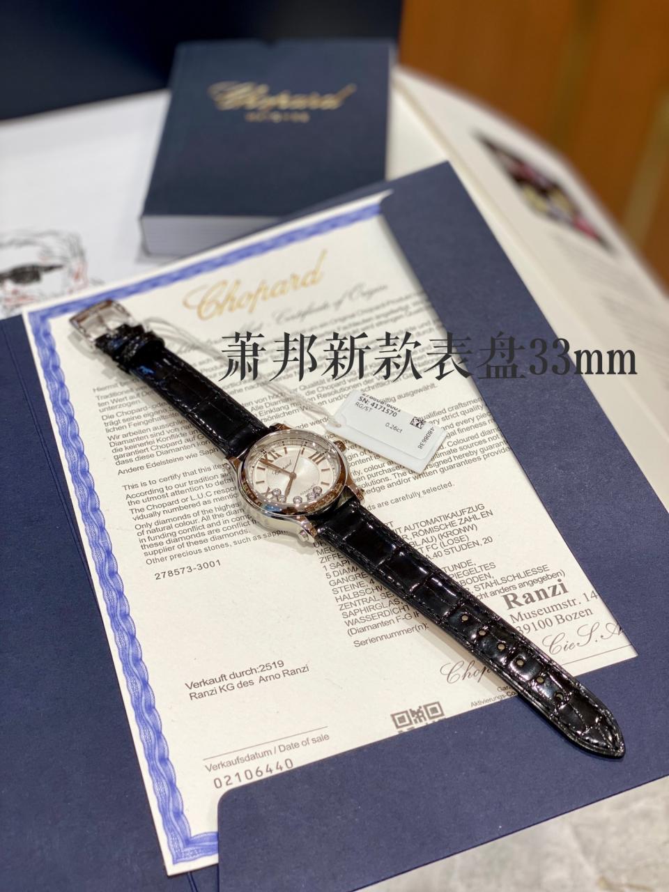 해피 스포츠 다이아몬드 화이트골드 레더 스트랩 / HW 275378-5005 / 33mm / cal.9039 무브먼트