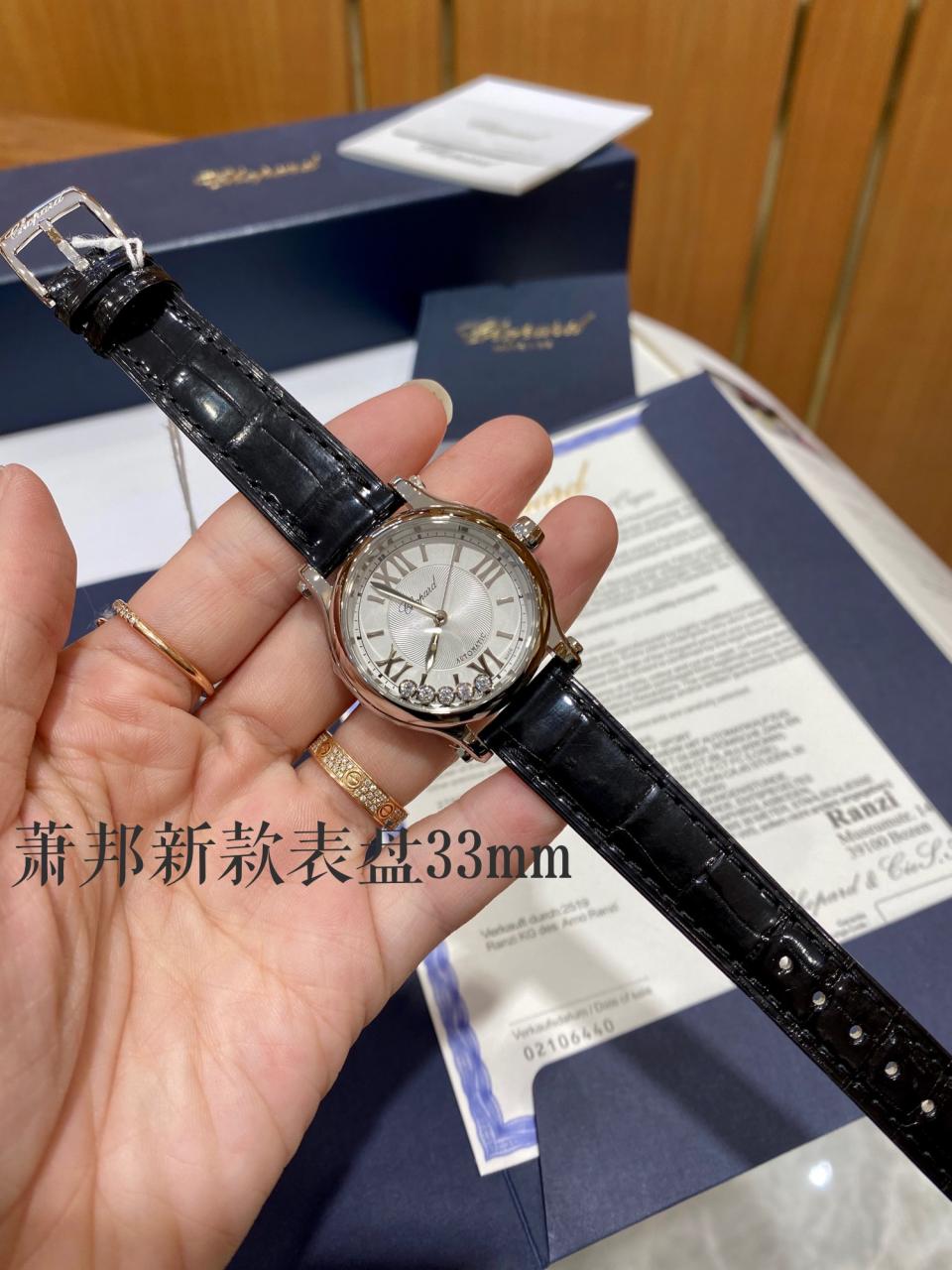 해피 스포츠 다이아몬드 화이트골드 레더 스트랩 / HW 275378-5005 / 33mm / cal.9039 무브먼트