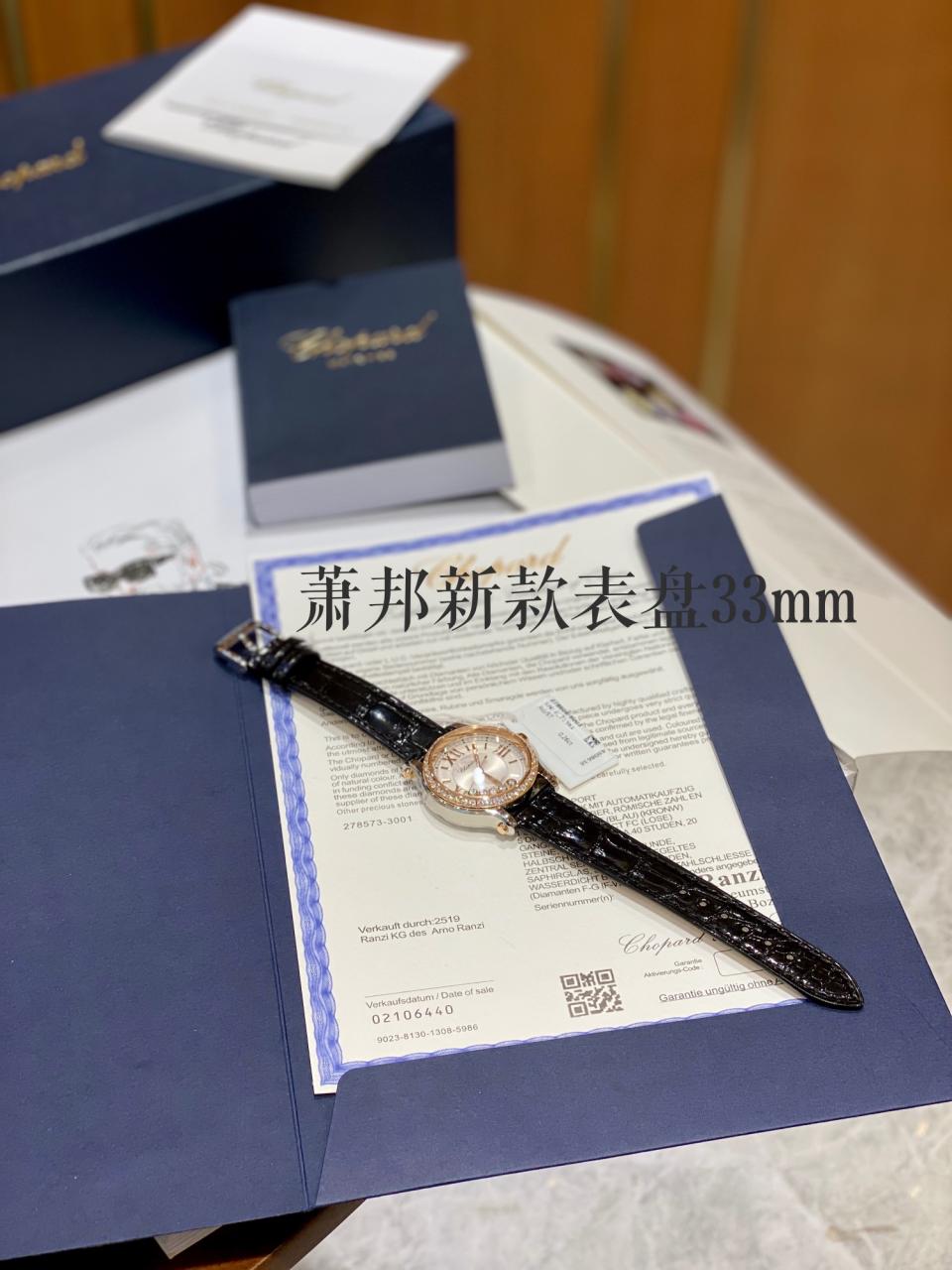 해피 스포츠 다이아몬드 베젤 로즈골드 레더 스트랩 / HW 275378-5005 / 33mm / cal.9039 무브먼트