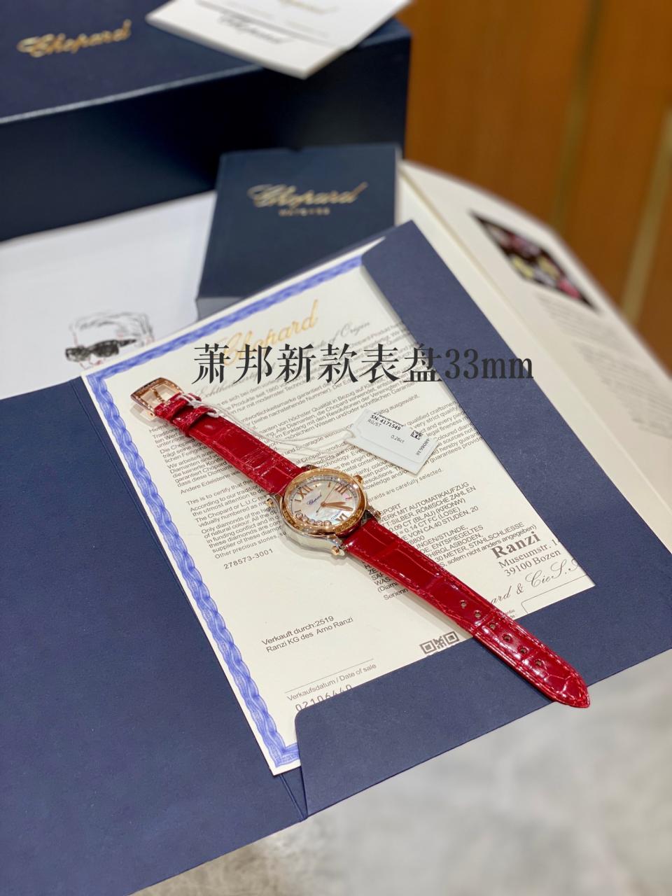해피 스포츠 다이아몬드 로즈골드 레더 스트랩 / HW 275378-5005 / 33mm / cal.9039 무브먼트