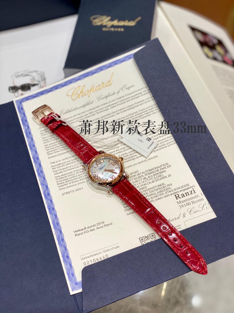 해피 스포츠 다이아몬드 로즈골드 레더 스트랩 / HW 275378-5005 / 33mm / cal.9039 무브먼트