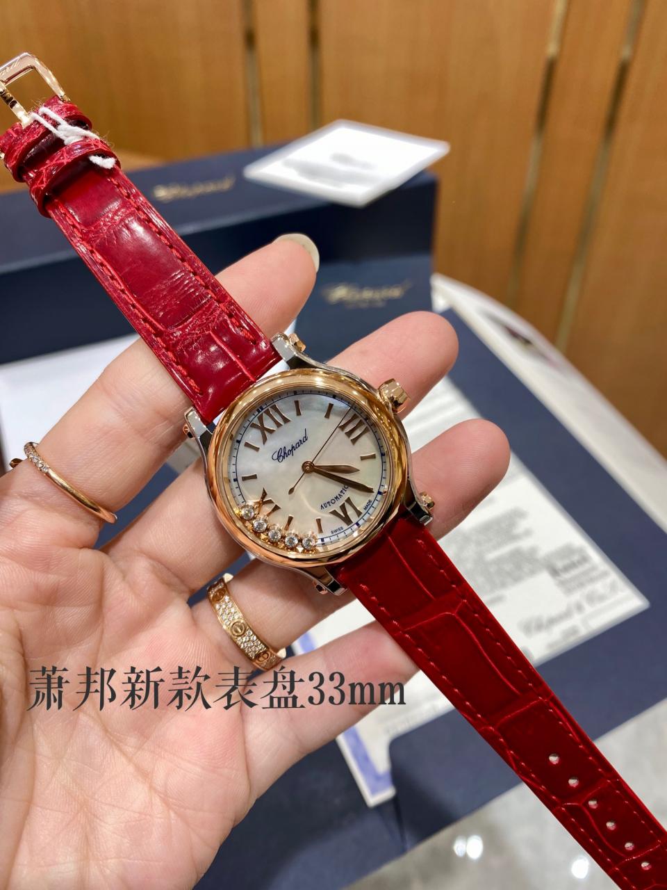 해피 스포츠 다이아몬드 로즈골드 레더 스트랩 / HW 275378-5005 / 33mm / cal.9039 무브먼트