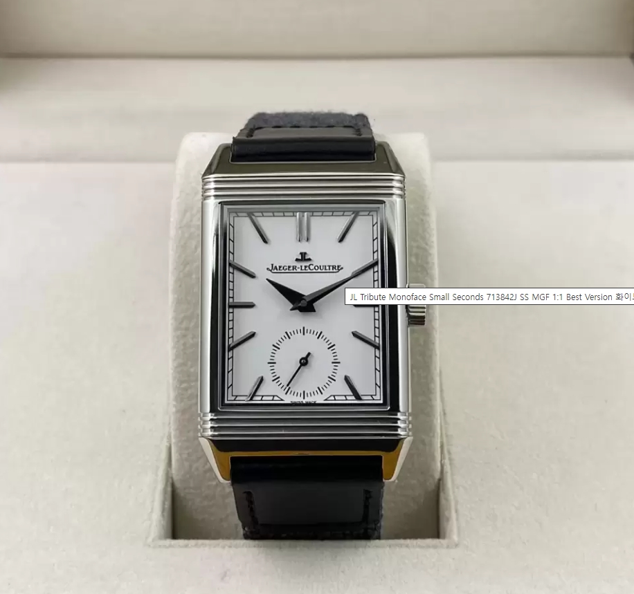 리베르소 Tribute Monoface Small Seconds 화이트 다이얼 브레이디드/레더 스트랩 / MG Q713842J / 46mm / 46mmx28mm/아시아 수동 와인딩 무브먼트