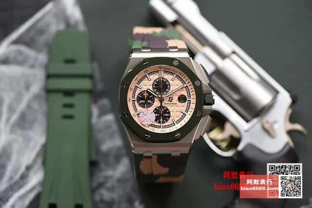 로얄오프 오프쇼어 밀리터리 에디션 / JF 26400SO / 44mm / cal.3126 무브먼트로 업그레이드!