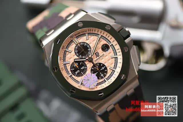 로얄오프 오프쇼어 밀리터리 에디션 / JF 26400SO / 44mm / cal.3126 무브먼트로 업그레이드!