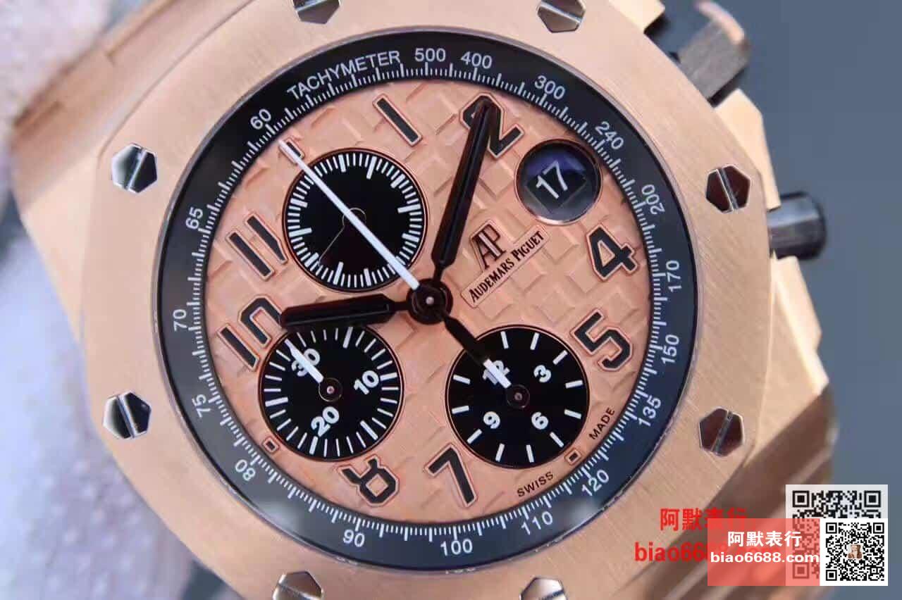 로얄오크 오프쇼어 로즈골드 금통 / JF 26470ST / 42mm / cal.3126 무브먼트로 업그레이드!