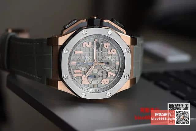 로얄오크 오프쇼어 제임스 에디션 한정판 / JF 26210 / 44mm