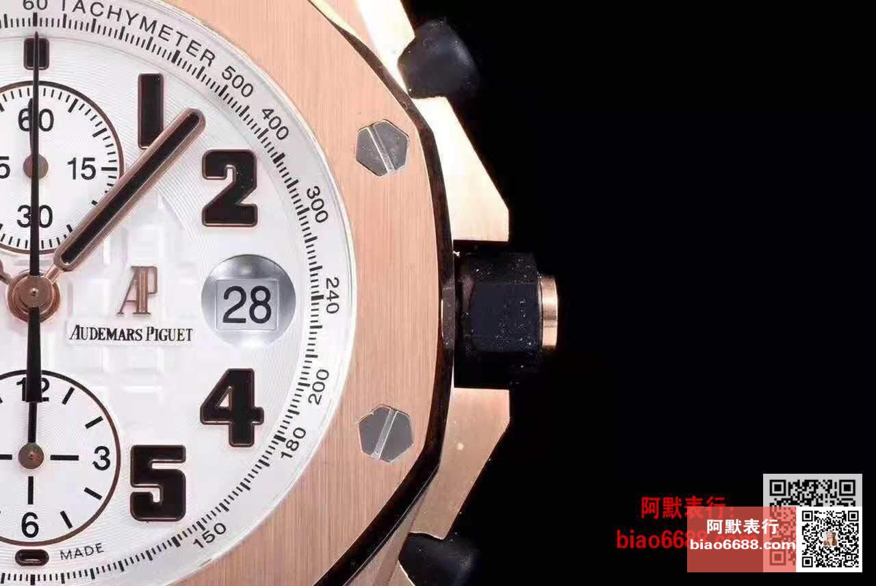 로얄오크 오프쇼어 로즈골드 화이트다이얼 레더스트랩 / JF 26170ST / 42mm*16mm