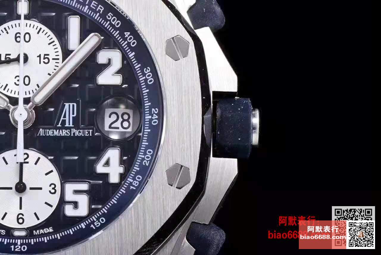 로얄오크 오프쇼어 블루 레더스트랩 / JF 26170ST / 42mm*16mm