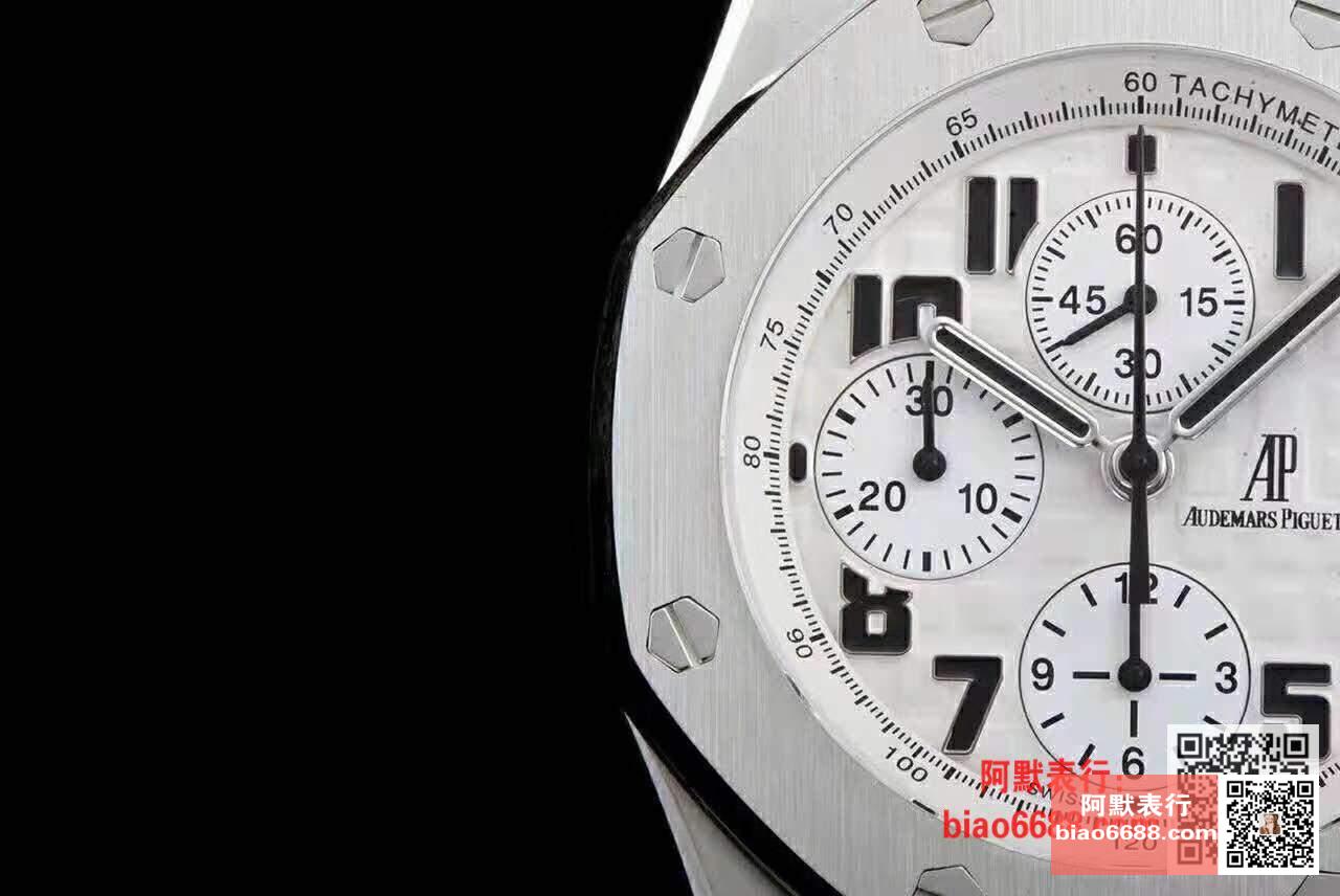 로얄오크 오프쇼어 화이트 브라운 레더스트랩 / JF 26170ST / 42mm*16mm