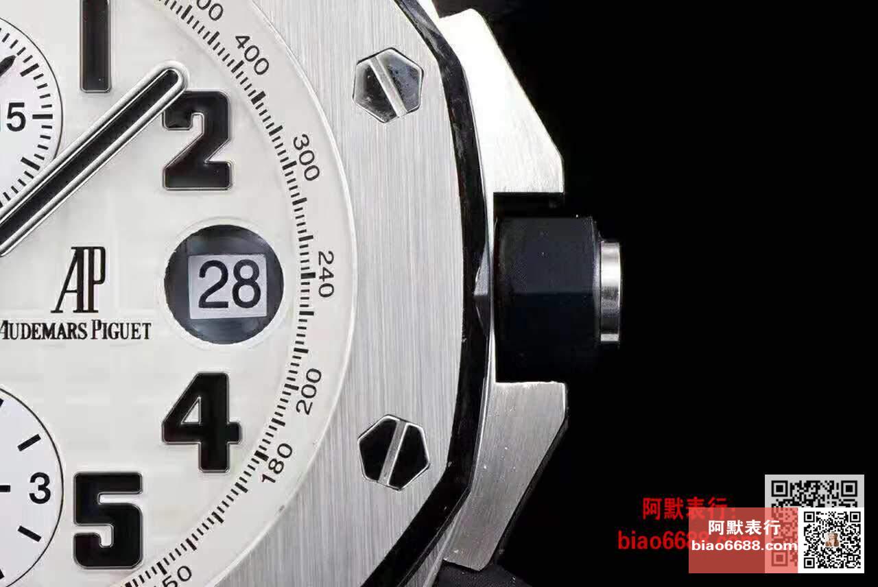 로얄오크 오프쇼어 화이트 브라운 레더스트랩 / JF 26170ST / 42mm*16mm