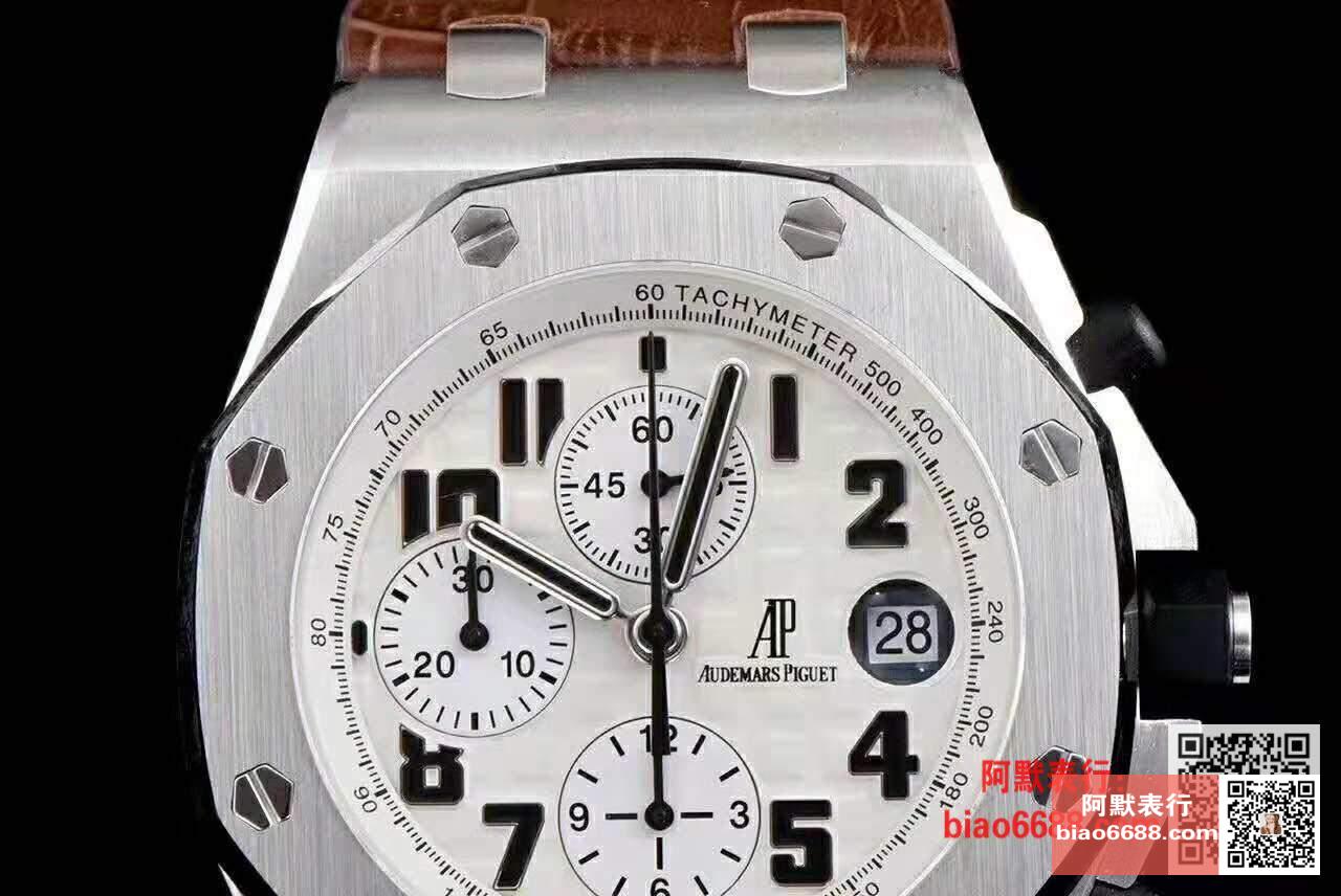로얄오크 오프쇼어 화이트 브라운 레더스트랩 / JF 26170ST / 42mm*16mm