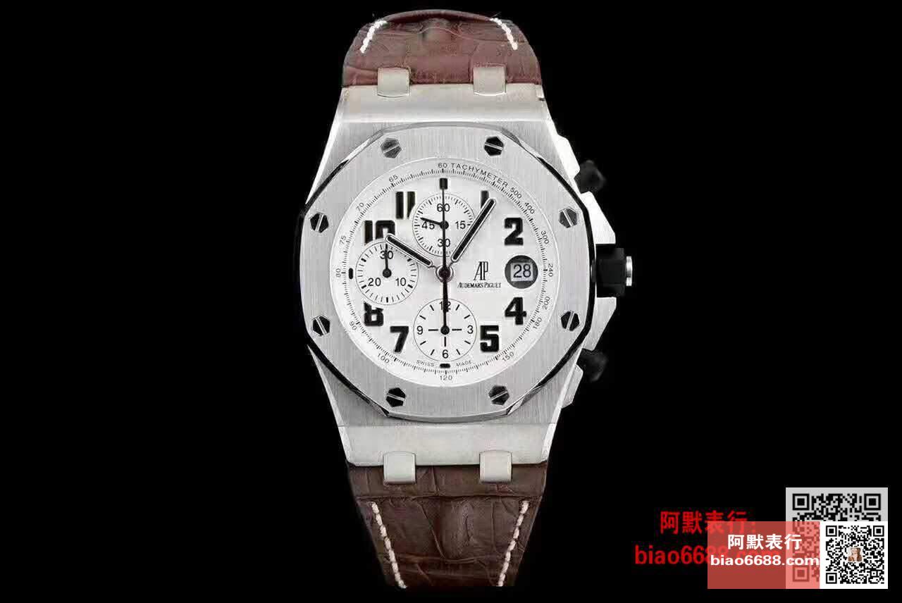 로얄오크 오프쇼어 화이트 브라운 레더스트랩 / JF 26170ST / 42mm*16mm
