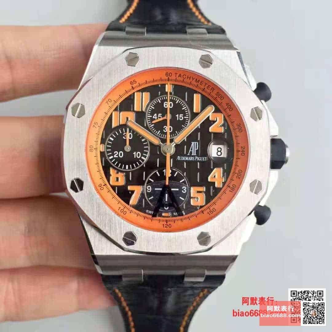 로얄오크 오프쇼어 볼케이노 / JF 26170ST / 42mm*16mm