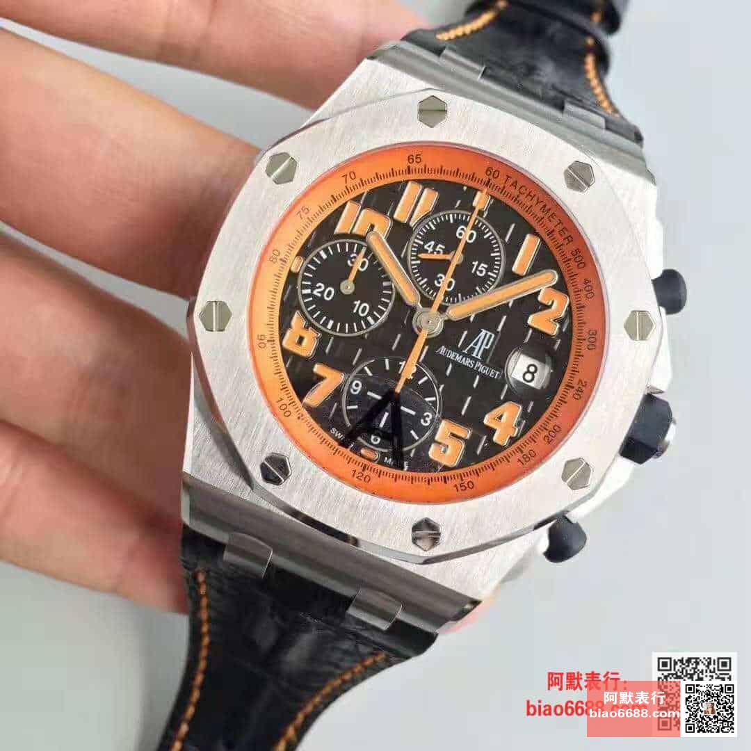 로얄오크 오프쇼어 볼케이노 / JF 26170ST / 42mm*16mm