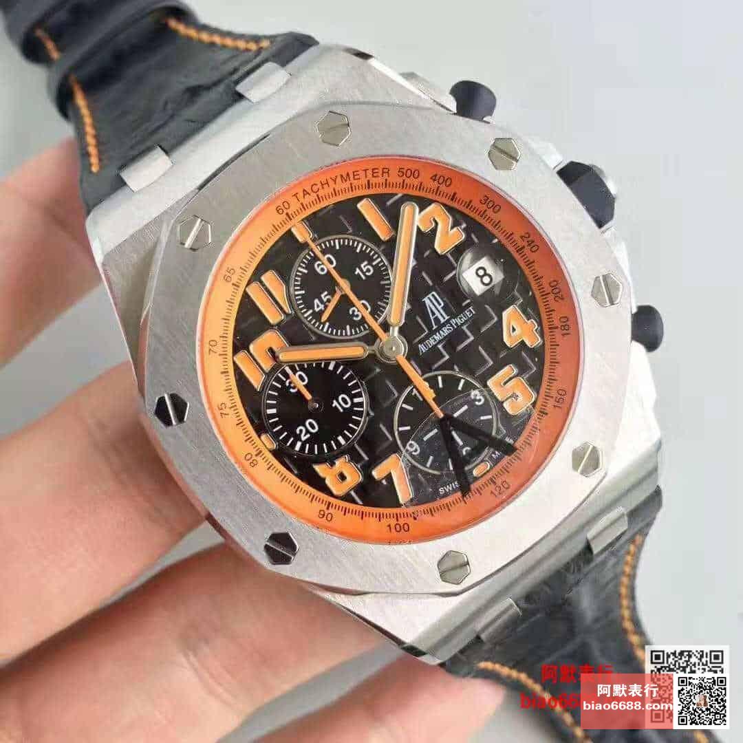 로얄오크 오프쇼어 볼케이노 / JF 26170ST / 42mm*16mm