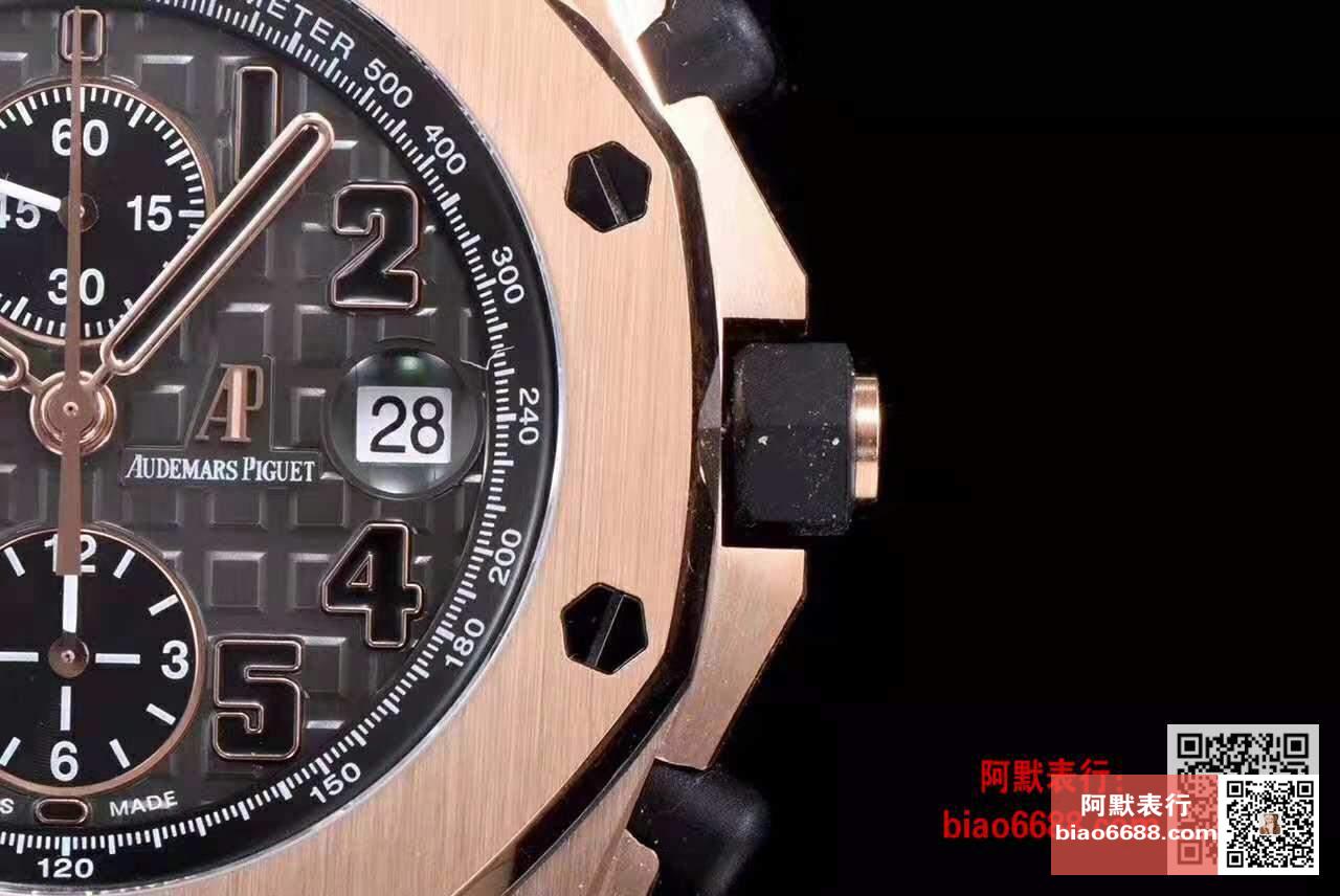 로얄오크 오프쇼어 로즈골드 브라운다이얼 / JF 26170ST / 42mm*16mm