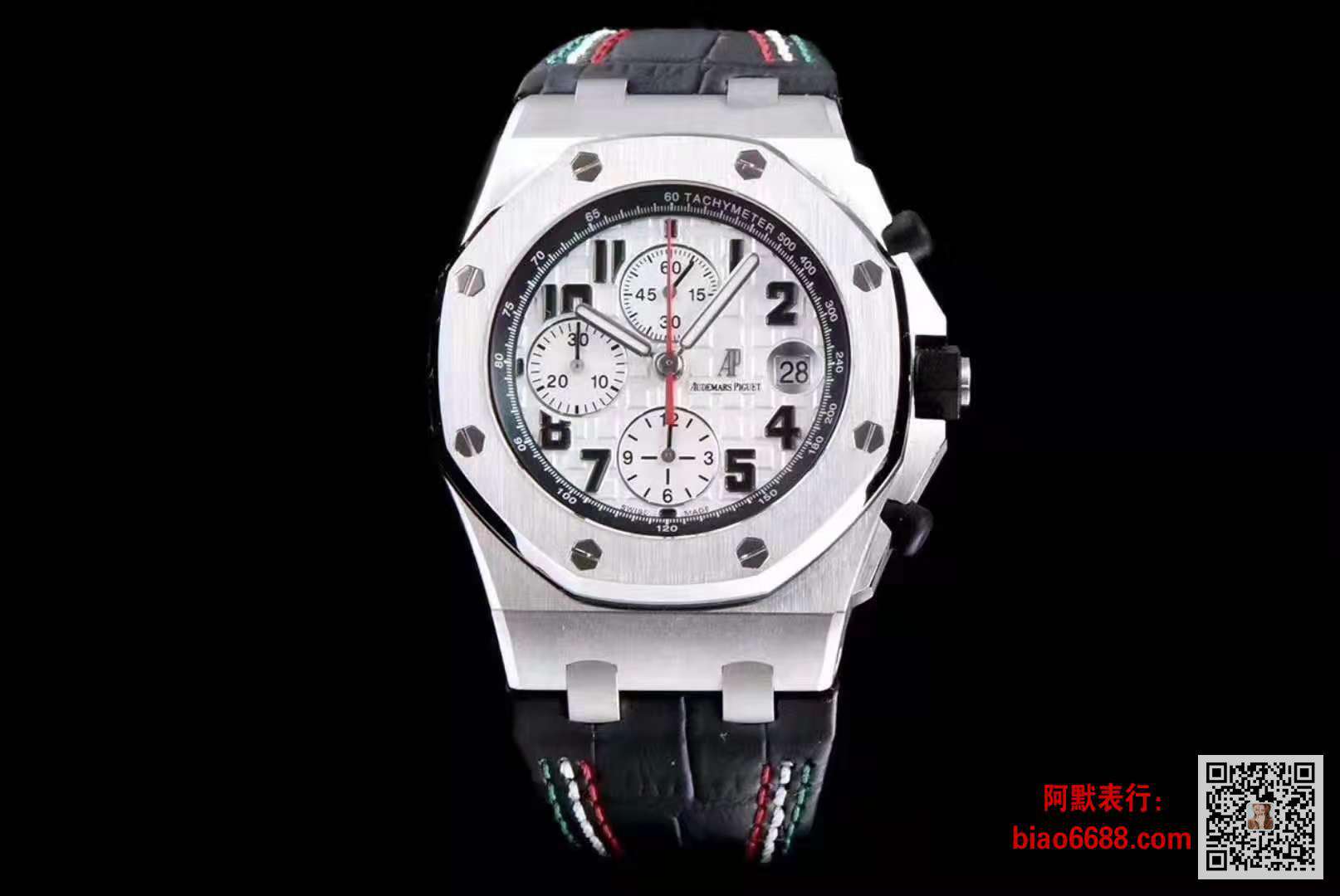 로얄오크 오프쇼어 화이트 블랙 레더스트랩 / JF 26170ST / 42mm*16mm