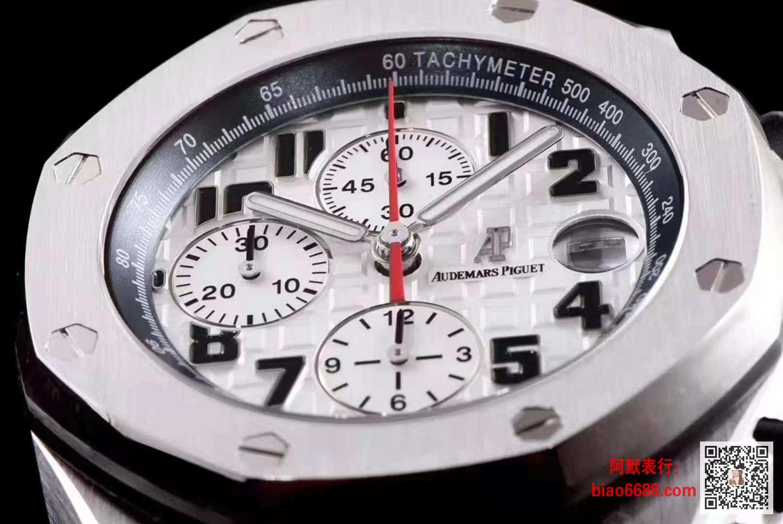 로얄오크 오프쇼어 화이트 블랙 레더스트랩 / JF 26170ST / 42mm*16mm