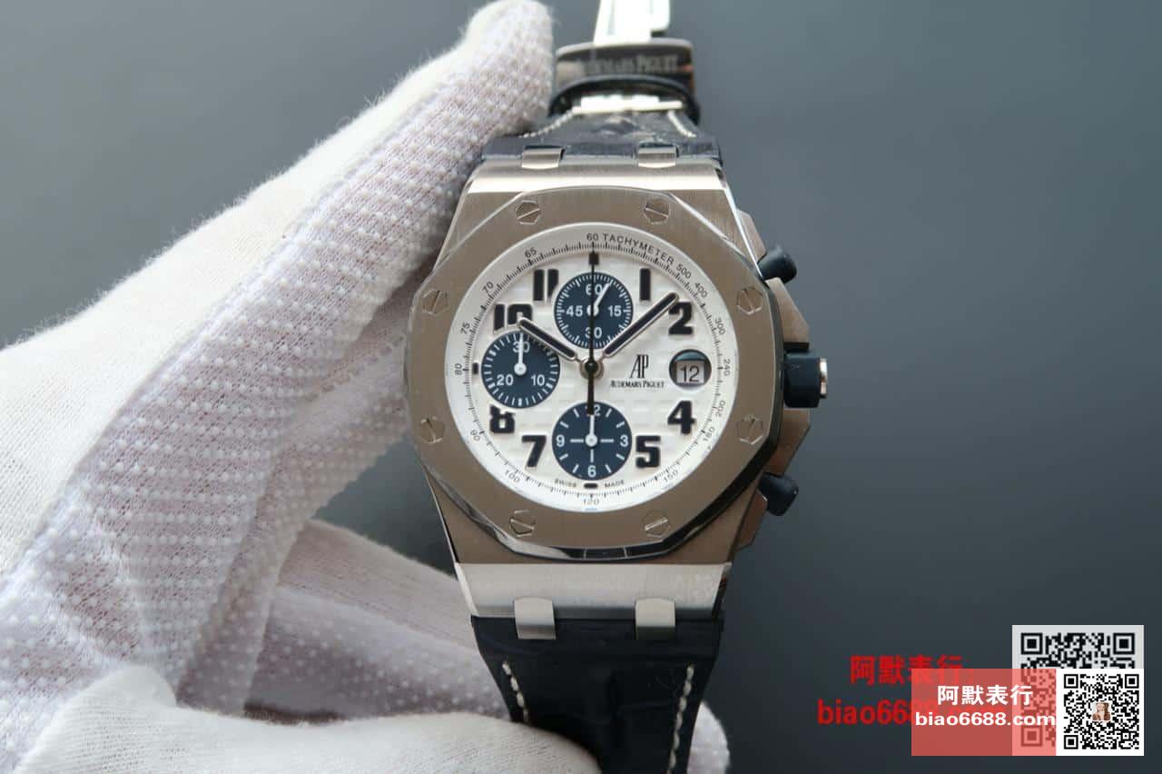 로얄오크 오프쇼어 화이트/블루 다이얼 레더스트랩 / JF 26470ST / 42mm / cal.3126 무브먼트로 업그레이드!