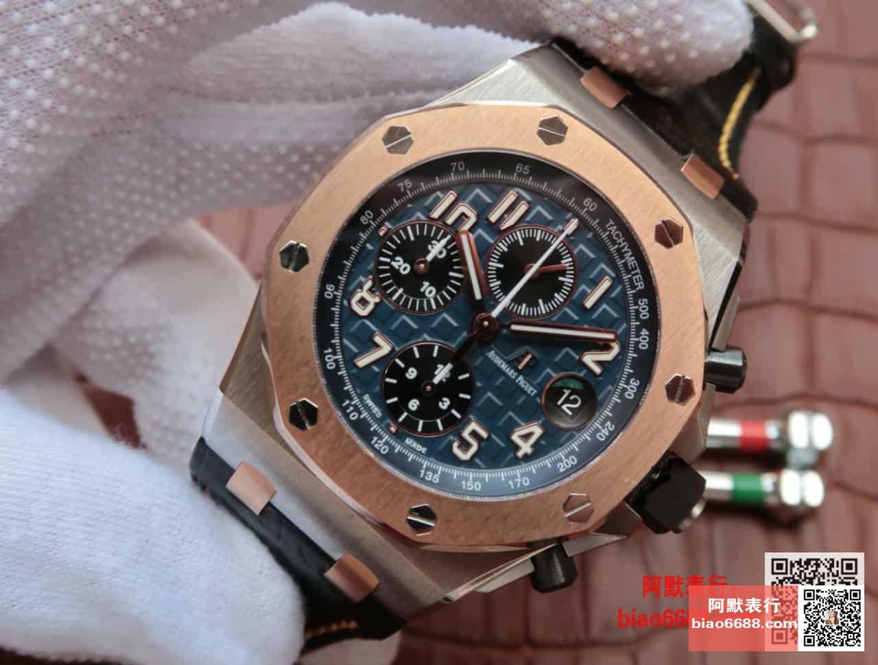 로얄오크 오프쇼어 로즈골드 블루다이얼 / JF 26471SR / 42mm / cal.3126 무브먼트로 업그레이드!