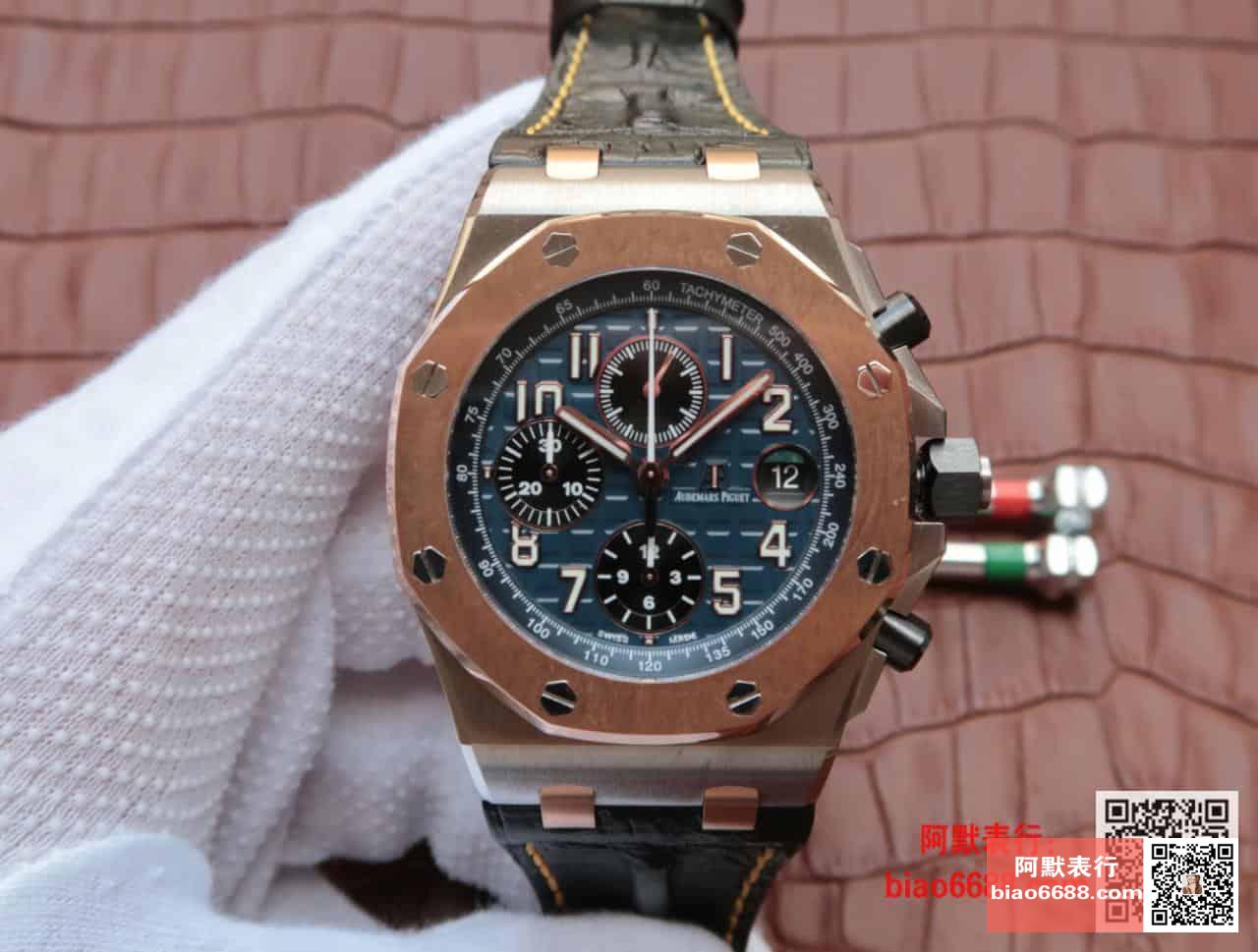 로얄오크 오프쇼어 로즈골드 블루다이얼 / JF 26471SR / 42mm / cal.3126 무브먼트로 업그레이드!