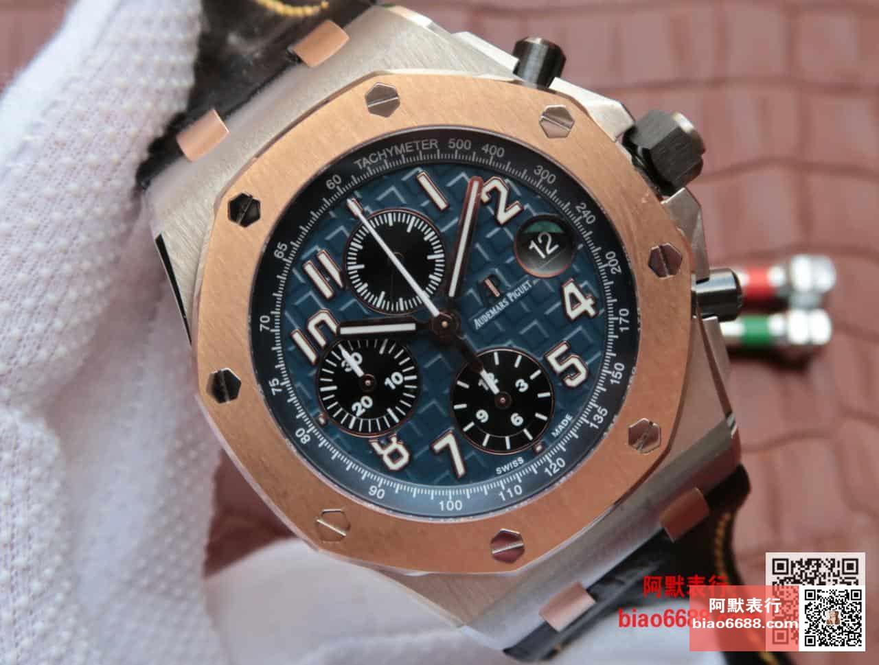 로얄오크 오프쇼어 로즈골드 블루다이얼 / JF 26471SR / 42mm / cal.3126 무브먼트로 업그레이드!