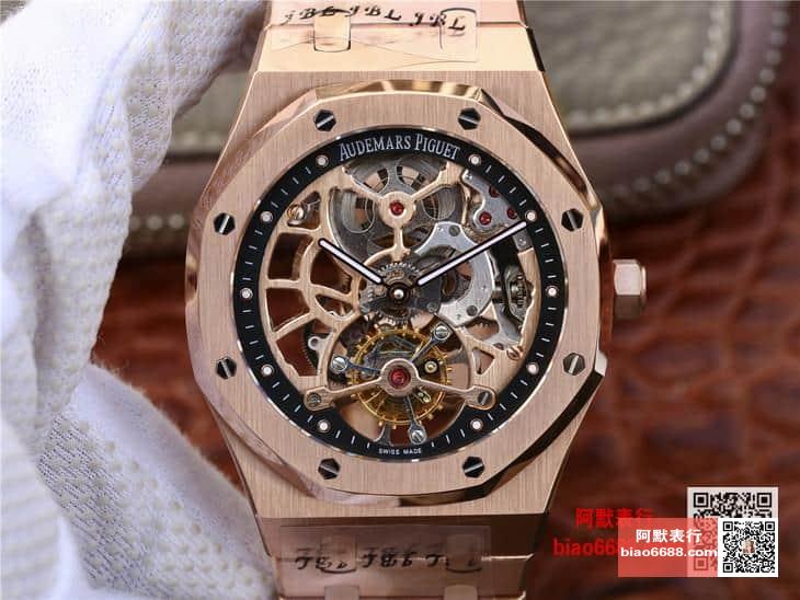 로얄오크 Extra-Plate 스켈레톤 투르비옹 로즈골드 금통 V2 / 26518 / 41mm / cal.2924 무브먼트로 업그레이드! 41mm*12.4mm