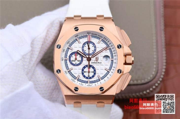 로얄오프 오프쇼어 로즈골드 화이트 / JF 26408OR / 44mm / cal.3126 무브먼트로 업그레이드!