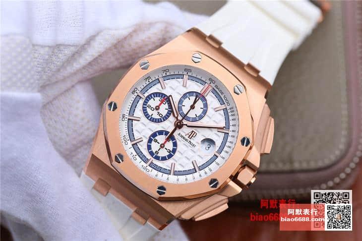 로얄오프 오프쇼어 로즈골드 화이트 / JF 26408OR / 44mm / cal.3126 무브먼트로 업그레이드!