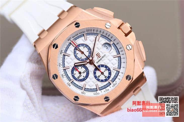 로얄오프 오프쇼어 로즈골드 화이트 / JF 26408OR / 44mm / cal.3126 무브먼트로 업그레이드!
