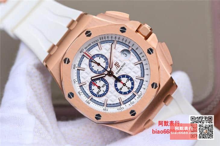 로얄오프 오프쇼어 로즈골드 화이트 / JF 26408OR / 44mm / cal.3126 무브먼트로 업그레이드!