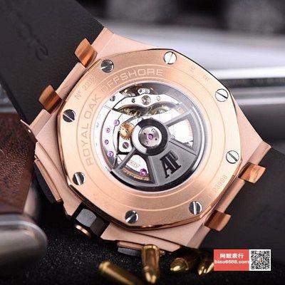 로얄오프 오프쇼어 로즈골드 블랙/화이트 다이얼 / JF 26401RO / 44mm / cal.3126 무브먼트로 업그레이드!
