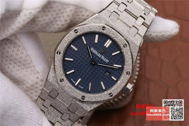 로얄오크 프로스트 골드 블루다이얼 스틸 SS 브레이슬릿 / OM 67653 / 33mm 여성용 / 쿼츠 무브먼트 33mm*7mm