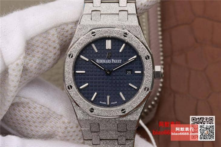 로얄오크 프로스트 골드 블루다이얼 스틸 SS 브레이슬릿 / OM 67653 / 33mm 여성용 / 쿼츠 무브먼트 33mm*7mm
