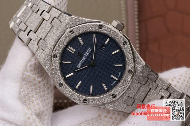 로얄오크 프로스트 골드 블루다이얼 스틸 SS 브레이슬릿 / OM 67653 / 33mm 여성용 / 쿼츠 무브먼트 33mm*7mm
