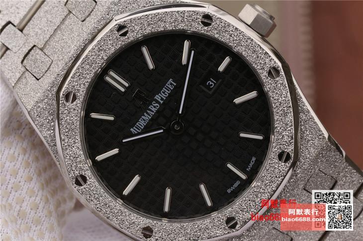 로얄오크 프로스트 골드 블랙다이얼 스틸 SS 브레이슬릿 / OM 67653 / 33mm 여성용 / 쿼츠 무브먼트 33mm*7mm