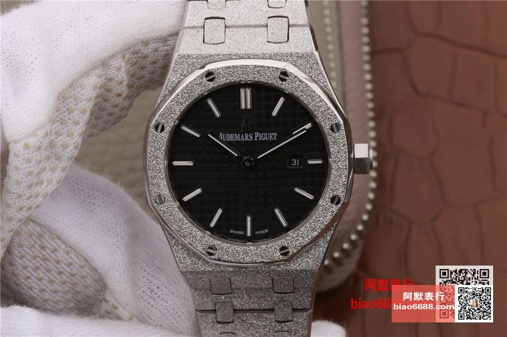 로얄오크 프로스트 골드 블랙다이얼 스틸 SS 브레이슬릿 / OM 67653 / 33mm 여성용 / 쿼츠 무브먼트 33mm*7mm
