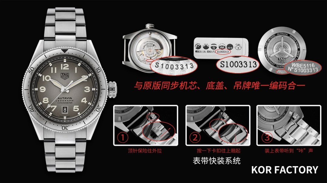 오타비아 시리즈 스틸 40mm/ KOR WBE5115.FC8267/ 단동 버전 맞춤형 CAL.1151 자동 기계식 무브먼트/ 40.3mm 두께: 13.23mm/ 사파이어 거울/ 316L 스테인리스 스틸