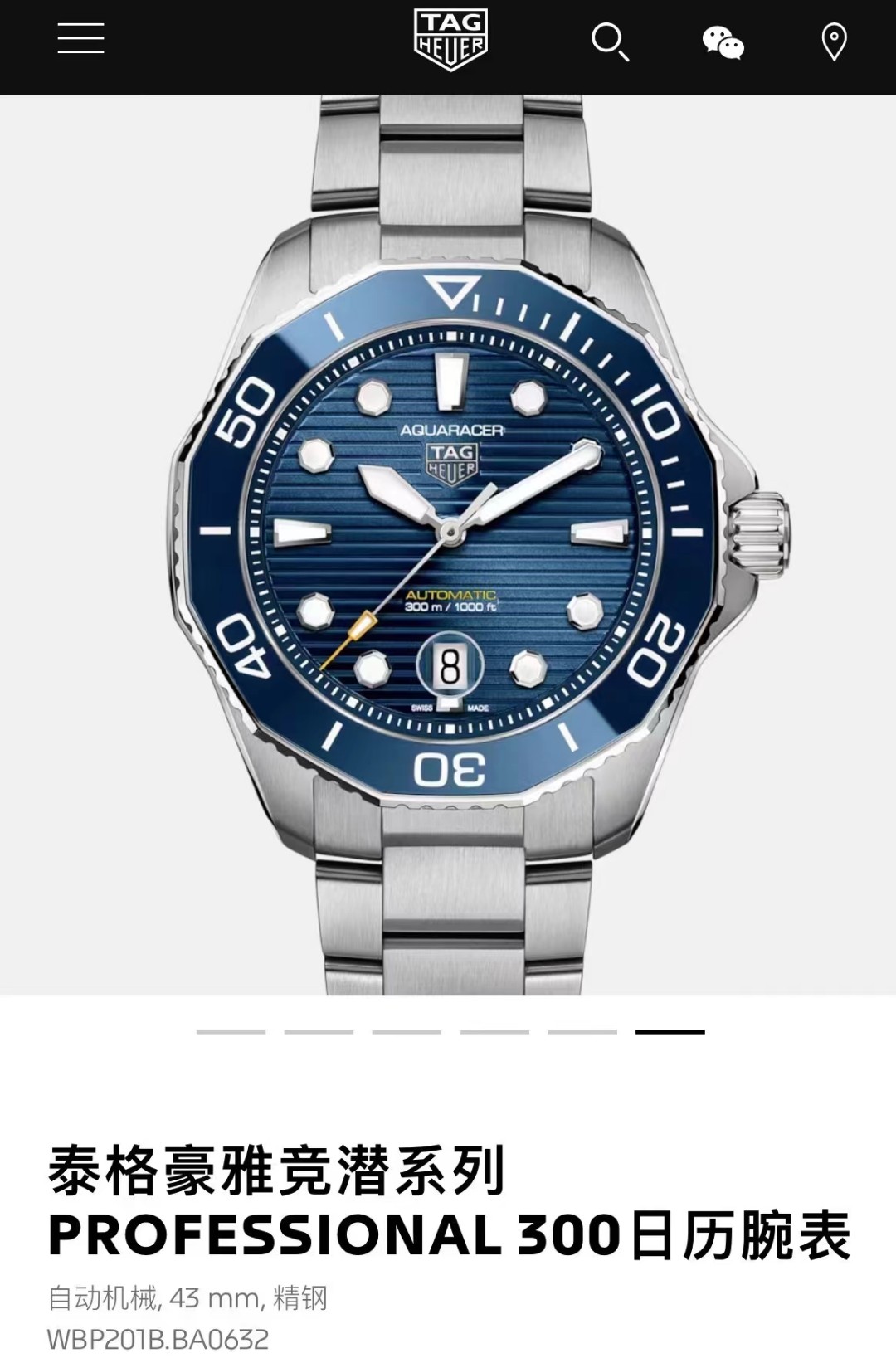 Aquaracer / 43MM