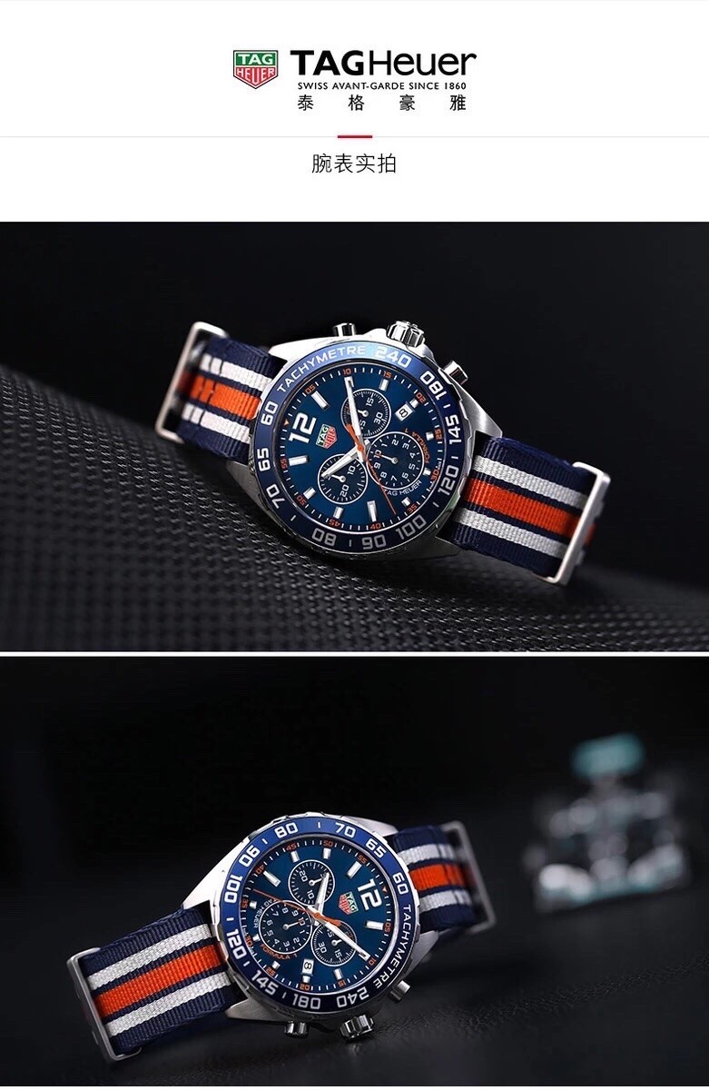 Formula 1 / 42mm