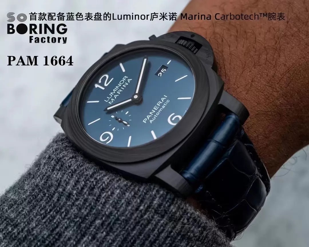 루미노르 카본 블루 다이얼 / VS PAM01664 / 42mm / P.9010 자동 기계식 무브먼트